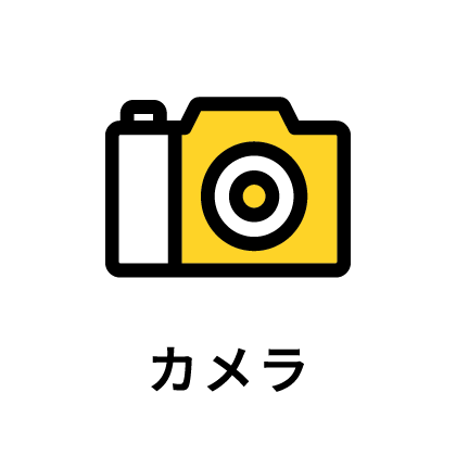 カメラのイラスト